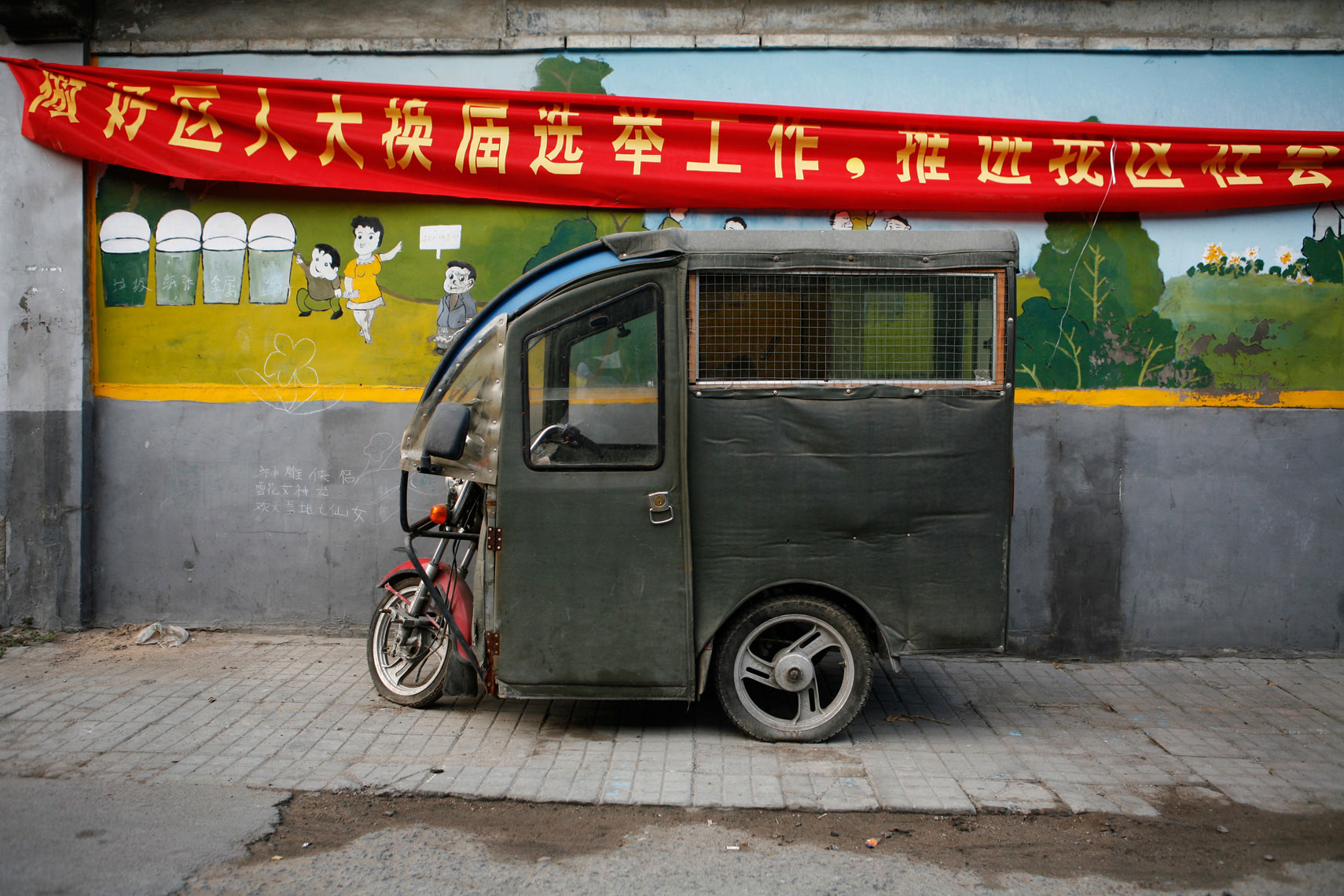 Beijing, China.