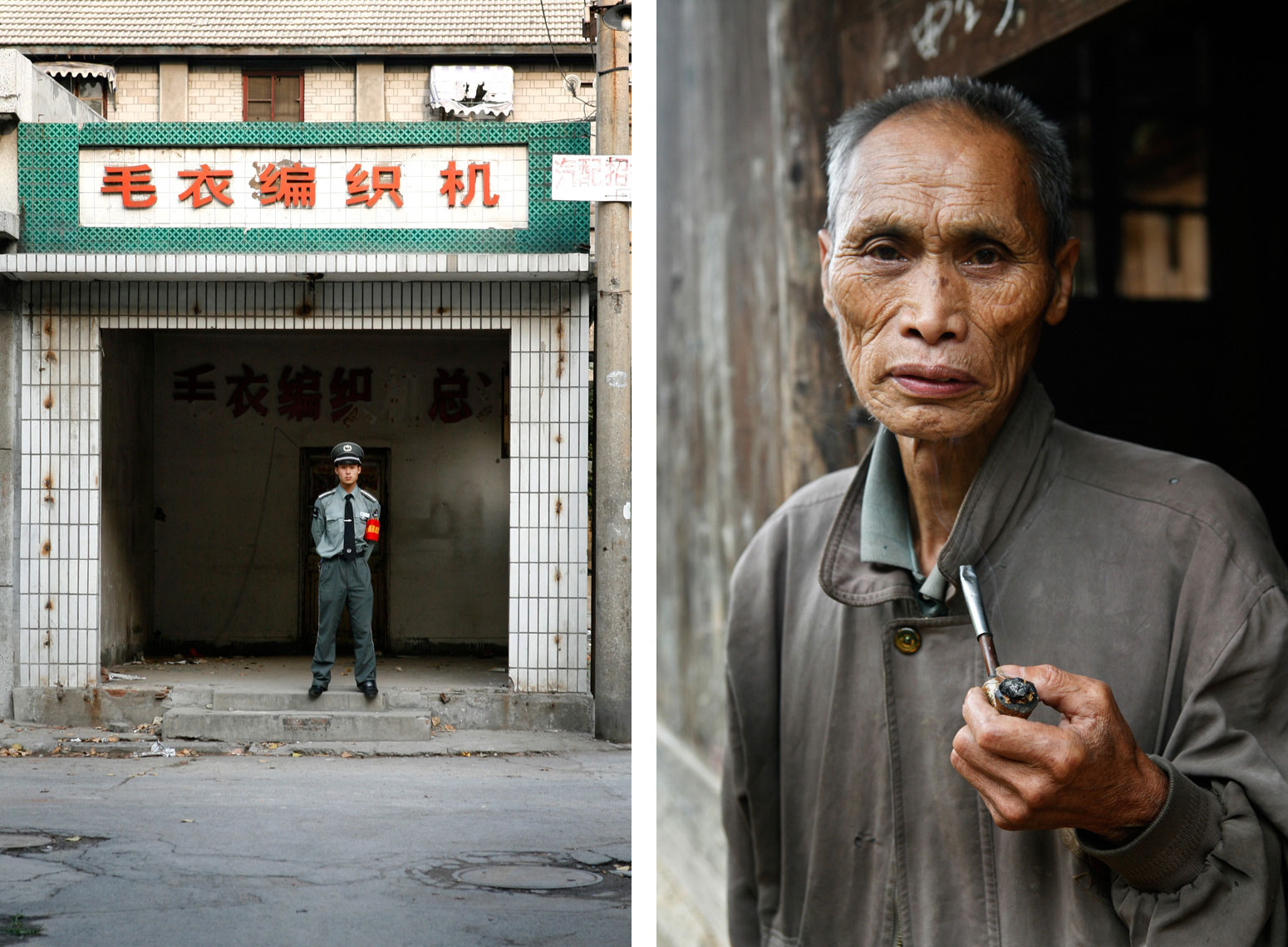 Beijing & Guizhou Province, China.
